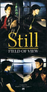 CD FIELD OF VIEW, 浅岡雄也, 徳永暁人; カラオケ Still CODA50131 Beat Rec レンタル落ち /00110