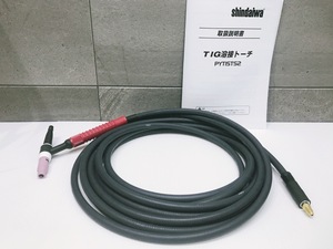 B-e380*【未使用品】新ダイワ TIGトーチケーブルのみ 150A 8M 空冷　PYT-15TS2 STW202D TIG溶接（Panasonic YT-15TS2 同等品）