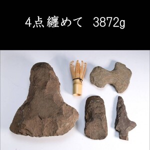 【爨】石器時代 古代石器 4点纏めて 3872g 出土品 打製磨製石器・石鏃 [Y5.3]Qik7/23.7廻/IT/(120)