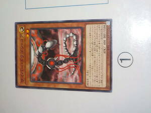 遊戯王　SD41　サイバー・ドラゴン・コア　ノーマル中古です。