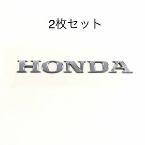 ホンダ 純正エンブレム ロゴ HONDA 抜き文字 メッキ SS 2枚セット