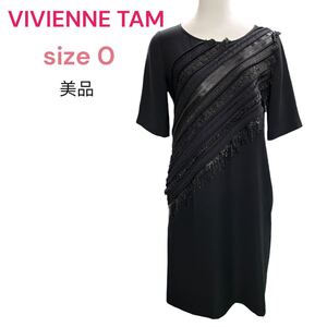 美品　ヴィヴィアンタム　レースビジュー付かっこいい　ワンピース　VIVIENNE TAM 0、S、7号 ブラック 黒