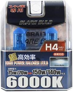 明るさ白さUP 24V車用ハロゲンバルブ★H4 Hi/Lo★6000k 車検対応バルブ★150/140WクラスにUPに照度アップ★トラック用バルブ★重機用バルブ