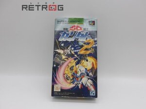 SD機動戦士ガンダム2 スーパーファミコン SFC スーファミ