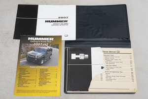☆希少☆ 2007 HUMMER H2 Owner Manual ハマーH2 オーナーズマニュアル 取扱説明書 中古　[VB38107]