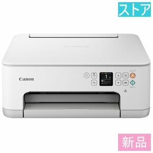 新品・ストア インクジェット CANON PIXUS TS7530 ホワイト