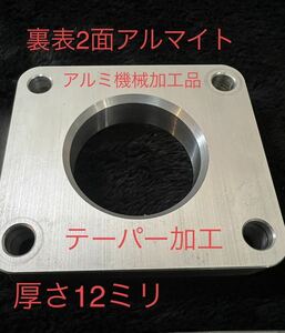 ●ジムニー JB23 エブリー DA64W　K6A スロットル スペーサー　テーパー加工品