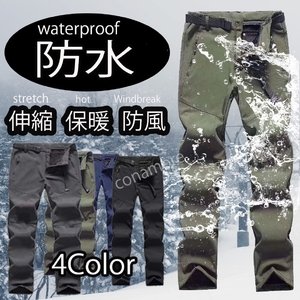 【XXL】大きいサイズ 防水 防風 防雨 ストレッチ アウトドア パンツ 暖パン メンズ 登山 トレッキング ズボン 緑 2L グリーン 610-gr-