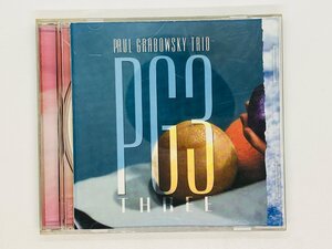 即決CD THE PAUL GRABOWSKY TRIO / THREE / PG3 / ピアノ・トリオ ポール・グラボウスキー トリオ OR 058 T06