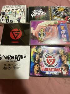 GENERATIONS ベストアルバム(3 DVDのみ） アルバム シングル + 2DVDE-girls アルバム 3DVD(CDなし) 計7枚セット