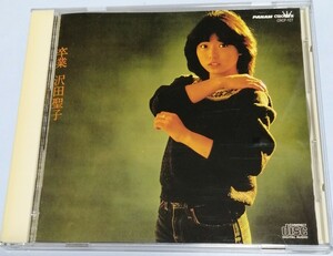 沢田聖子 CD 卒業 ♪走って下さい♪卒業♪