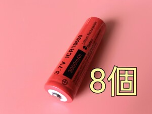 18650充電バッテリー 3000mAh ボタンタイプ 8個