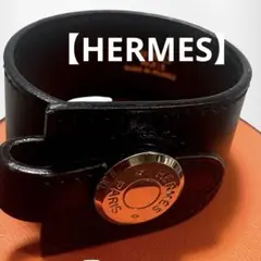 【HERMES】エルメス　バングル　セリエ　黒　レザー