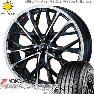 235/55R20 サマータイヤホイールセット レクサス RX etc (YOKOHAMA GEOLANDAR G058 & LEONIS MV 5穴 114.3)