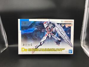 新品 未組立 HG 1/144 ガンダム ガンプラ 検品済 一番くじ D賞 ガンダムルブリス ソリッドクリア