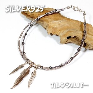 6138 SILVER925 カレン族 2連フェザーブレスレット カレンシルバー925 ヴィンテージ ビーズチェーン インディアンジュエリー ヴィンテージ