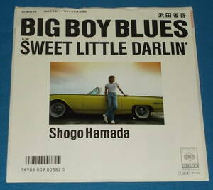 ☆7inch EP●浜田省吾「BIG BOY BLUES」●