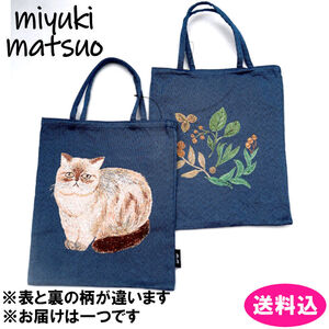 m.m 松尾ミユキ Matsuo Miyuki ゴブラン織りミニバッグ Mini bag Perie ねこ 猫 ネイビー 110604