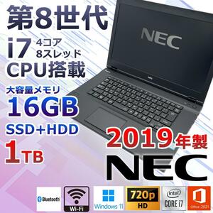 【美品】NEC/VersaPro VX-4/2019年製/第8世代Core i7-8650U/メモリ16GB/新品SSD512GB搭載/win11/オフィス2021付/Bluetooth搭載＜167＞
