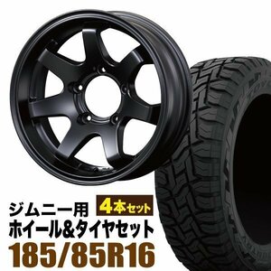 【4本組】【希少】ジムニー(JB64 JB74 JB23 JA11系) MUD-SR7 16インチ×5.5J-20 艶消し黒×OPEN COUNTRY R/T 185/85R16 ホワイトレター