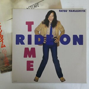 48029037;【全帯付】山下達郎 Tatsu Yamashita / Ride On Time