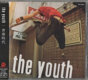 帯付CD★the youth／青春時代★サンプル盤