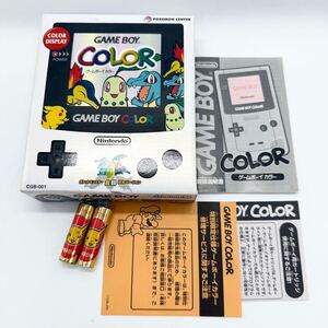 【外箱のみ】Nintendo ゲームボーイカラー 金銀記念バージョン ポケモンセンター限定 GAME BOY COLOR pokemon