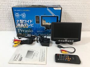 11/8a8 小型テレビ TMY Prrasio PF-GAD7 ティー・エム・ワイ プラシオ 7インチ液晶テレビ ケーブル リモコン付き 通電確認のみ