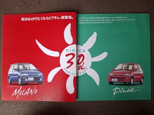 三菱　ミニカ　DOHC5バルブ・エンジン　30周年Anniversary　ミラノ　ピアチェ　1992/01版　絶版車カタログ