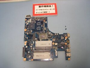 LENOVO G50-45 80E3 等用 マザーボード(CPUオンボード) #