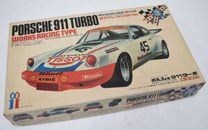 １円スタート！イッコーモケイ PORSCHE 911 TURBO WORKS RACING TYPE 1/24SCALE 内袋未開封