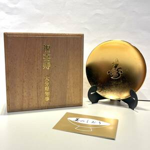 金杯　２４KーGP　金メッキ　喜寿祝　記念品