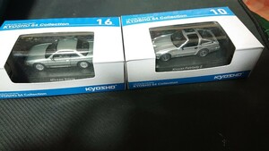 kyosho 64 collection ファミリーマート限定 1/64 ミニカー シルビア(Green)&フェアレディZ(Silver) 京商