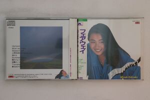 CD 香坂みゆき フェアウェイ H33P20043 Polydor /00110