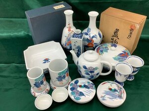 鍋島焼 魯山 作 陶器 まとめ/蓋物・鉢・一輪差し・急須・酒器 など カケ・箱に書き込み有 中古品 ACB