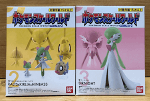 【新品未開封】　ポケモンスケールワールド ホウエン地方2　ラルトス&キルリア&ヒンバス ＆ サーナイト