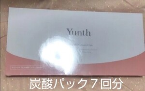 ユンス 炭酸パック 7回分 Yunth マイクロカプセル炭酸パック yunth 新品未開封