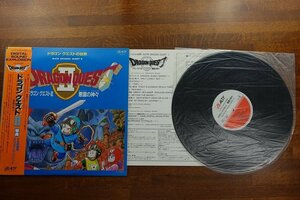 ○OL082/すぎやまこういち「ドラゴン クエスト II 悪霊の神々(Dragon Quest II)」LP（12インチ）/ALTY(AY25-6)/ゲーム音楽/