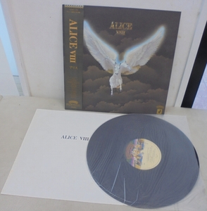 アリス/Alice VIII(LP,帯付,25P-5)