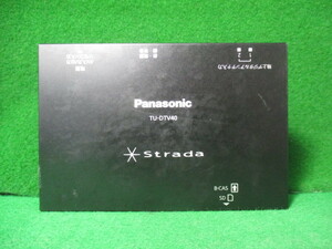 さ１０２１ Panasonic パナソニック 地デジチューナー TU-DTV40