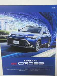 ★トヨタ 新型COROLLA　カローラクロス★2021.9月発売★非売品 スタッフマニュアル★社内限★新品・未使用品★定形外送料１４０円★