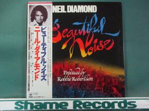 Neil Diamond - Beautiful Noise // 5点で送料無料!! LP