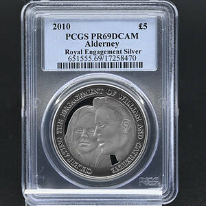 最高鑑定レア2枚！ イギリス領オルダニー 2010 5ポンド 銀貨 PCGS PR69DCAM 最高鑑定 ロイヤルエンゲージメント 119