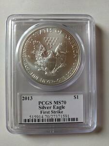 PCGS ファーストストライク マーカンティサイン入り MS70 イーグル銀貨 1トロイオンス 純銀 2013年 鑑定済み 