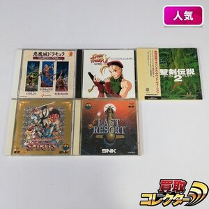 gA040a [人気] CD 悪魔城ドラキュラ ファミコン・ベスト ストリートファイターII外伝 キャミィ・闘いの序曲 他 | Z