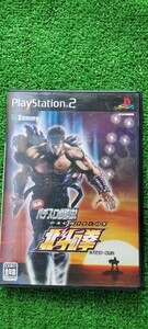 実戦パチスロ必勝法! 北斗の拳　パチスロ　北斗の拳　ps2