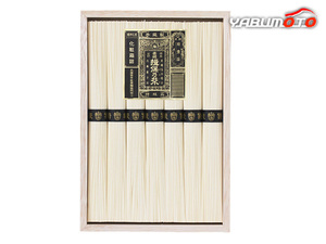 手延素麺揖保乃糸 特級品 7束 50g×7 BH-15B 木箱入 内祝い お祝い 返礼品 贈答 進物 ギフトプレゼント 税率8％