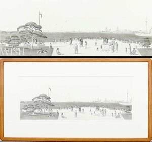 【真作】【WISH】相笠昌義「山下公園の日旺日」銅版画 約20号 大作 直筆サイン 　　〇芸術選奨文部大臣新人賞 #24112420