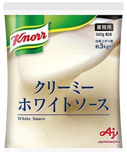 味の素 クノール クリーミーホワイトソース 500g