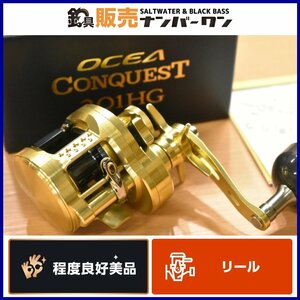 【程度良好美品★】シマノ オシアコンクエスト 201HG 左巻き SHIMANO OCEA CONQUEST カウンター付き イカメタル タイラバ SLJ 等に（CKN_O1